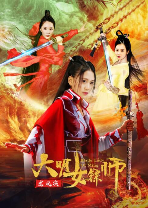 《秘密的盛宴》